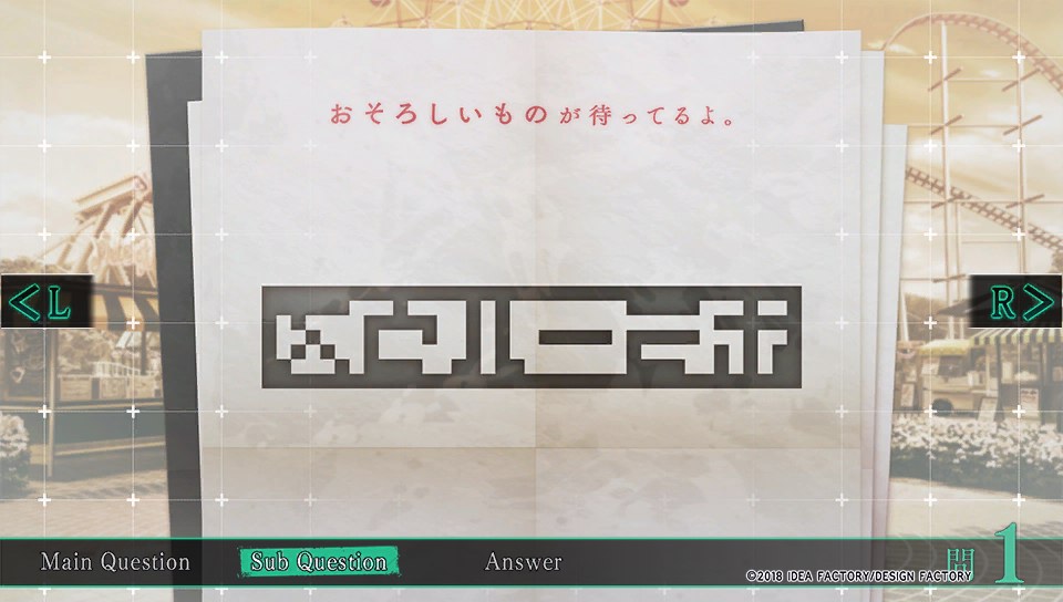 f:id:soregashix:20180730041344j:plain